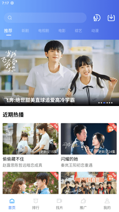 木星影視2023官網(wǎng)手機版