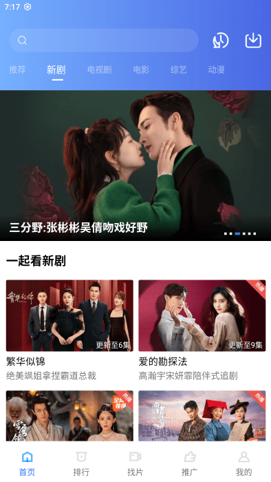 木星影視2023官網(wǎng)手機版