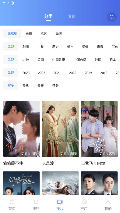 木星影視2023官網(wǎng)手機版