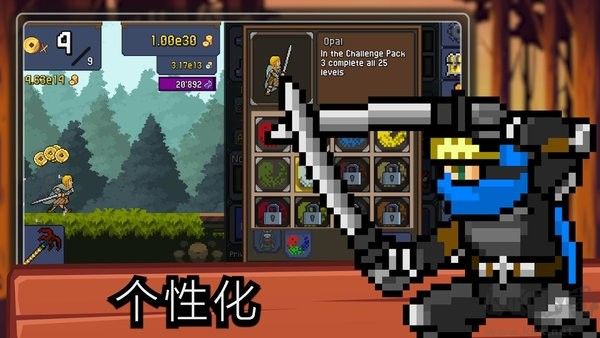 點擊忍者內(nèi)置修改器版