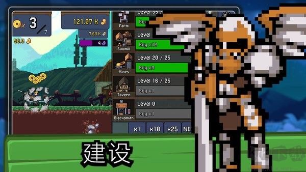 點擊忍者內(nèi)置修改器版