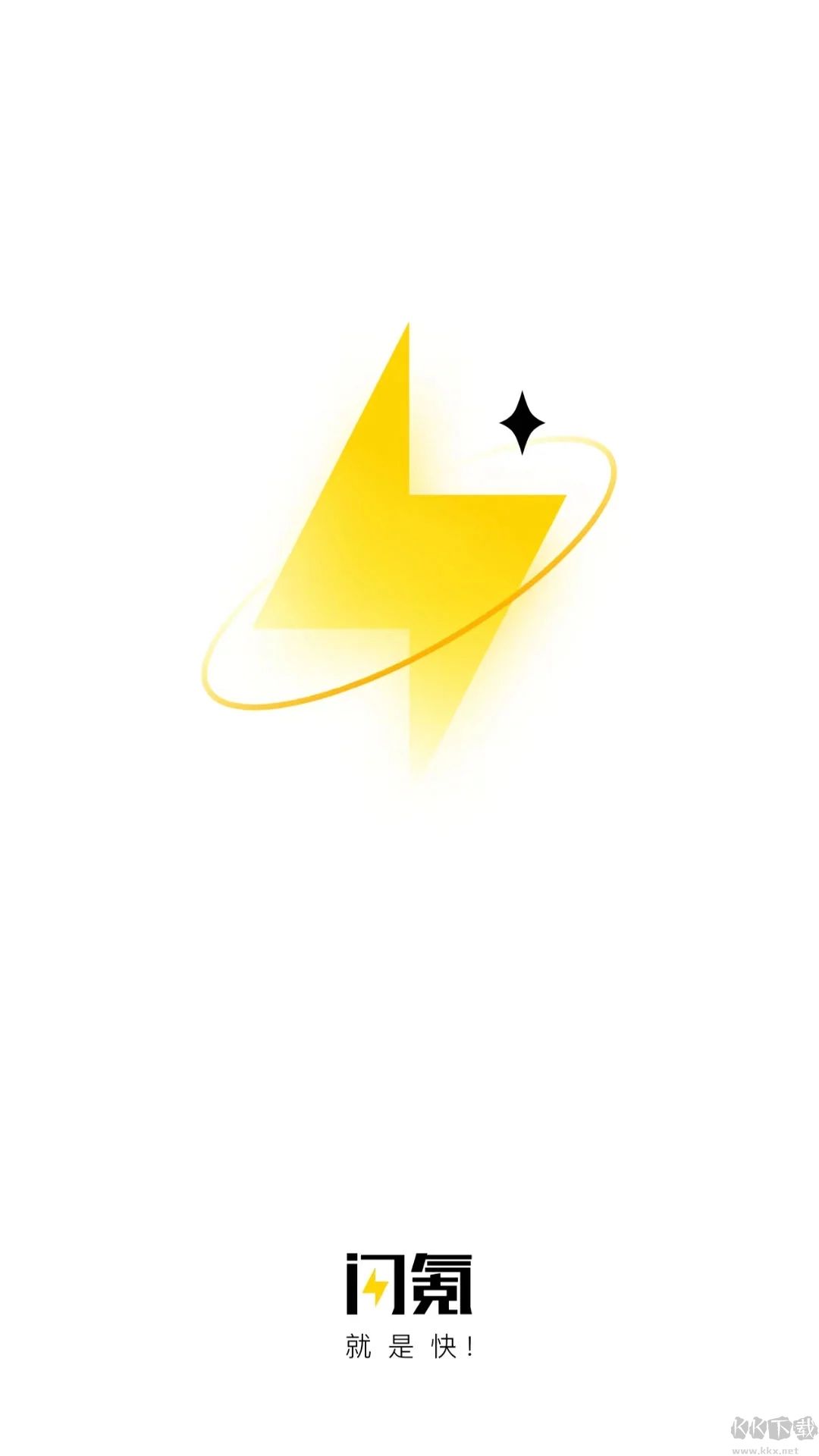 閃氪app手游充值