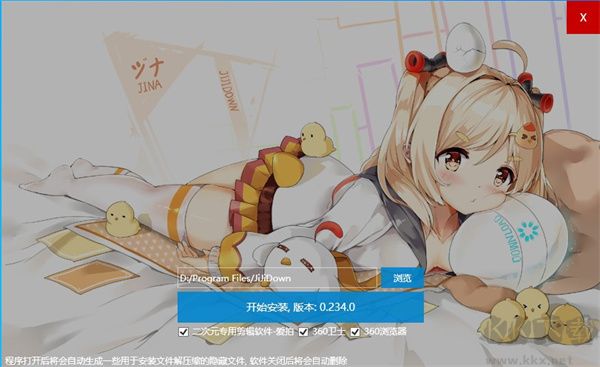 唧唧down手機安卓版