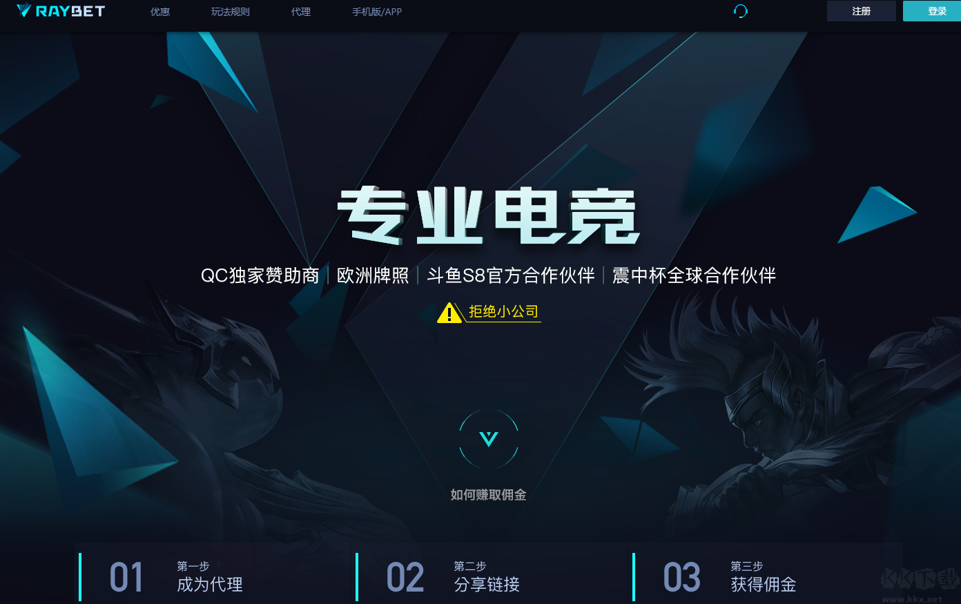 RAYBET雷競(jìng)技2023