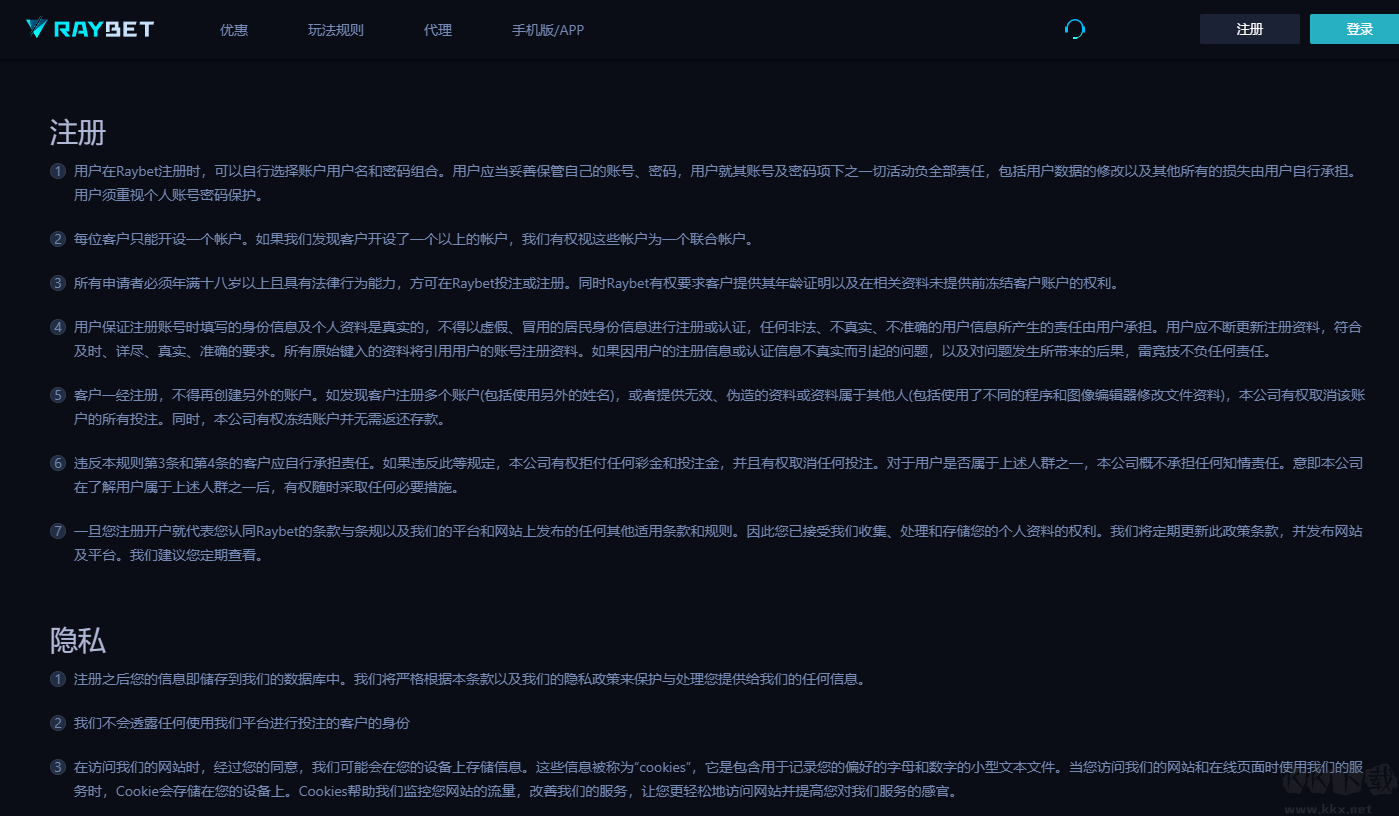 RAYBET雷電競(jìng)2023