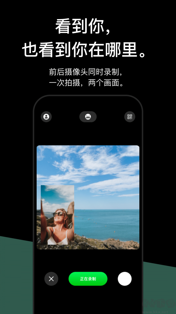 話面app最新安卓版