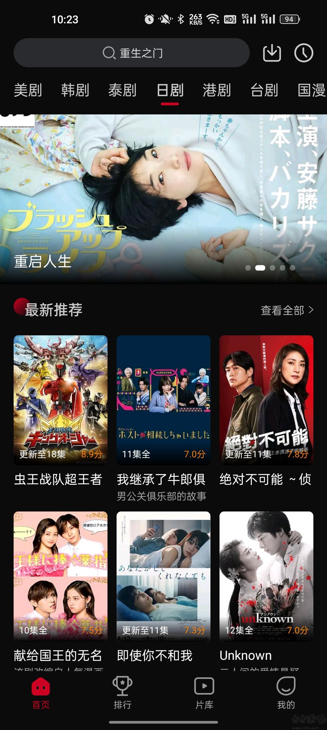 雙魚視頻app免費(fèi)追劇