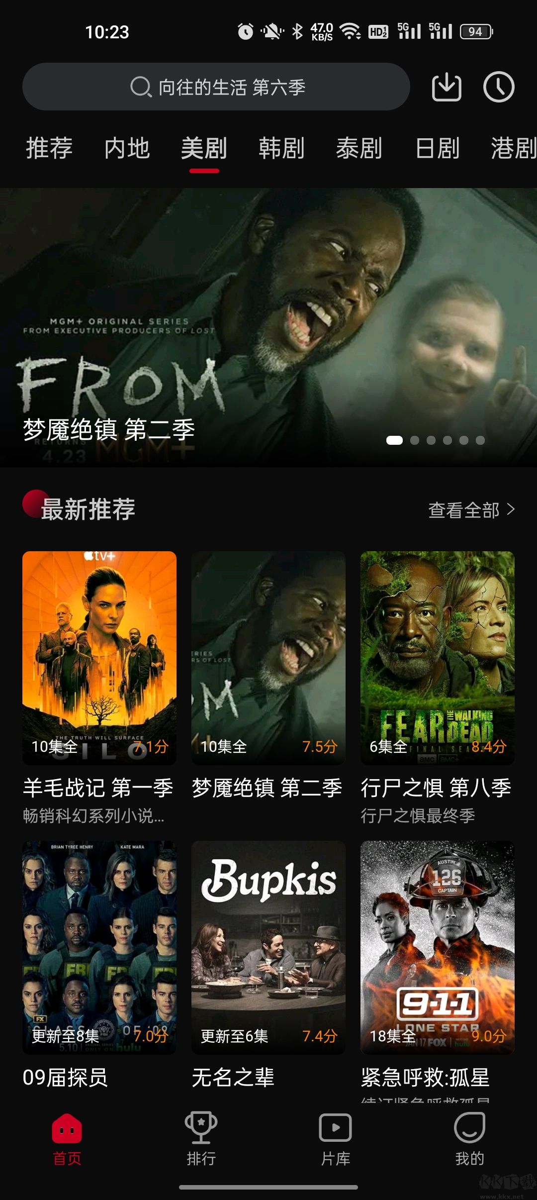 雙魚視頻app免費(fèi)追劇