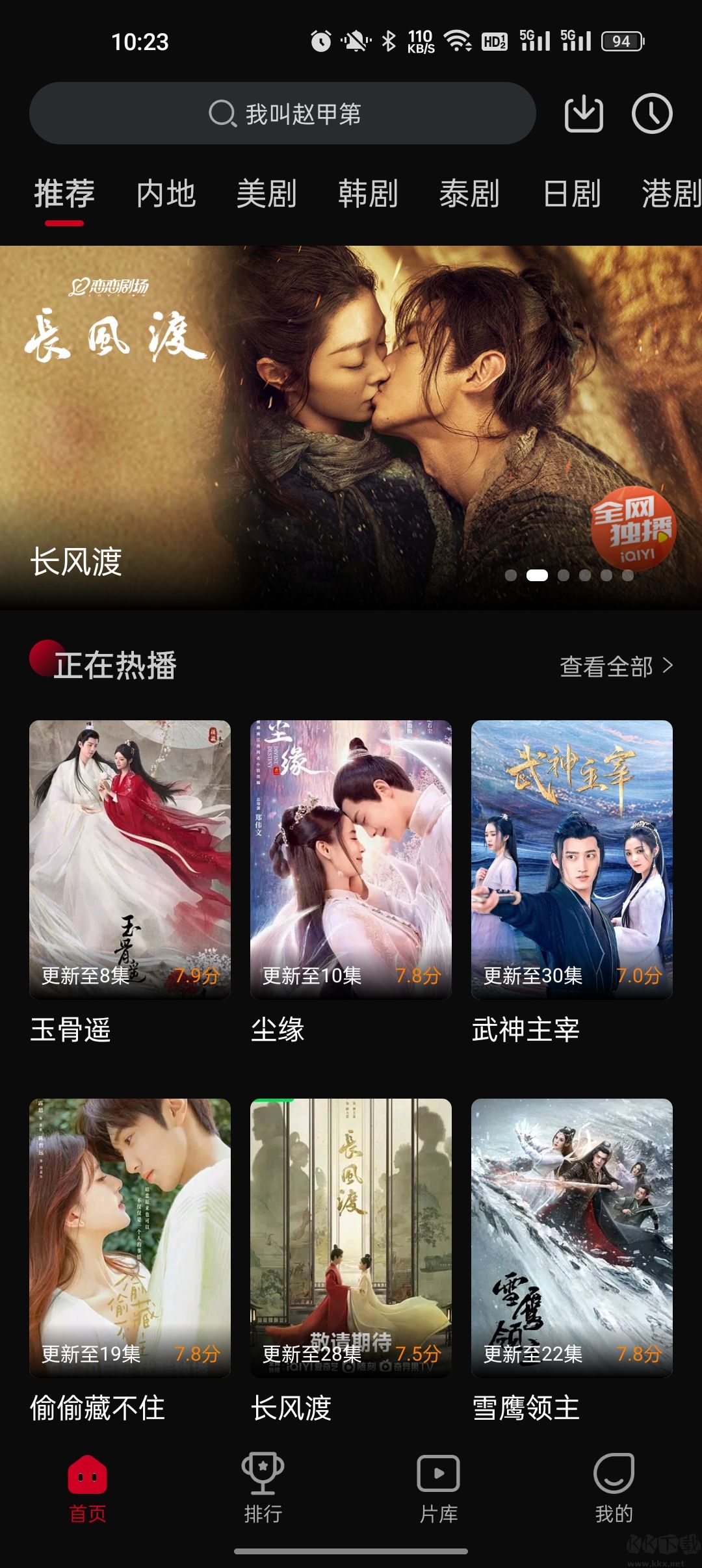 雙魚視頻app免費(fèi)追劇