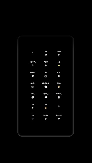 beaker燒杯(破解版)