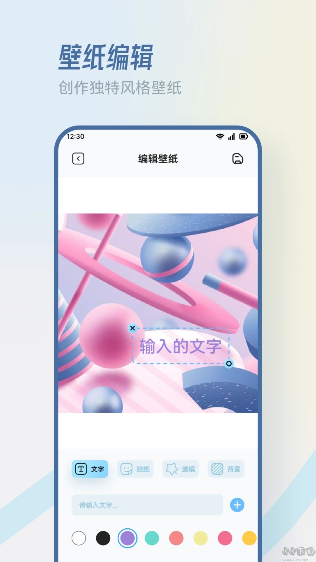香香腐宅破解會(huì)員版