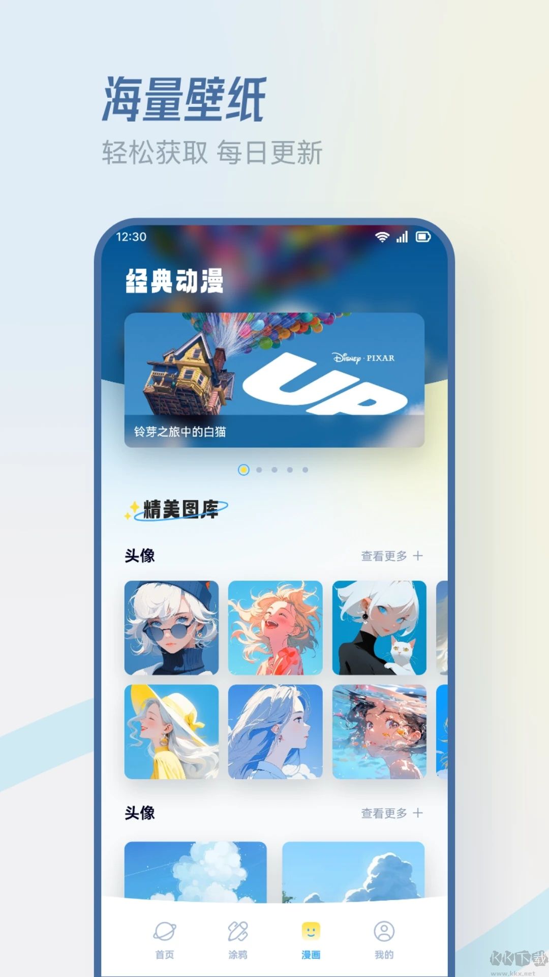香香腐宅破解會(huì)員版