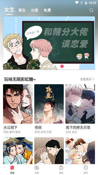 香香腐宅破解會(huì)員版