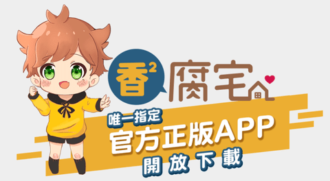 香香腐宅破解會(huì)員版