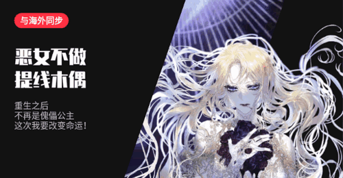 PODO漫畫免付費版無限do幣