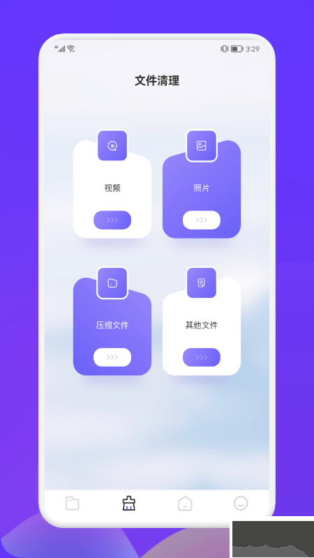 Recuva數(shù)據(jù)恢復(fù)助手免費版