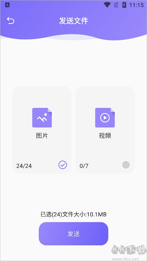 Recuva數(shù)據(jù)恢復(fù)助手免費版