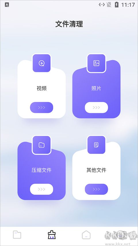 Recuva數(shù)據(jù)恢復(fù)助手免費版