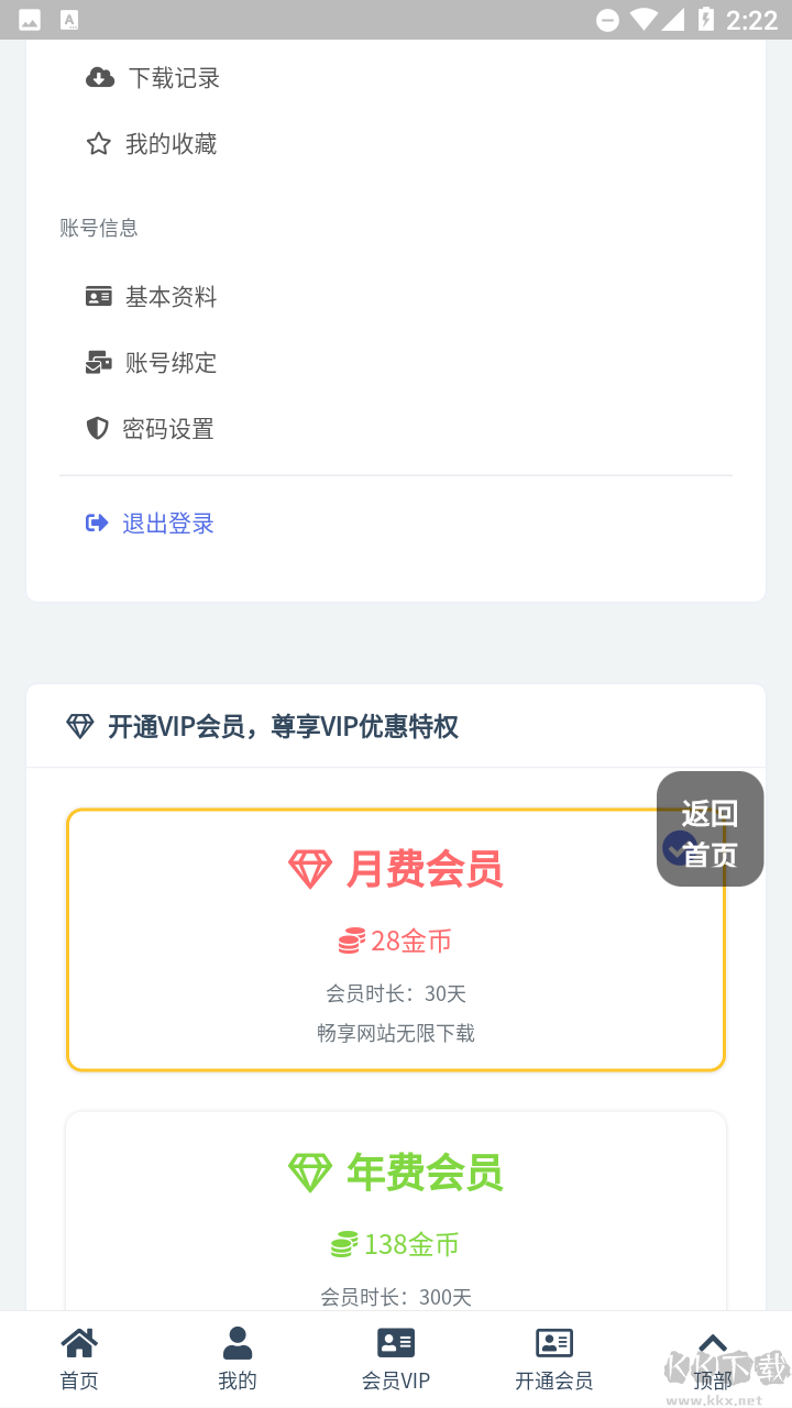 r星社區(qū)(趣味娛樂)app2023官方最新版