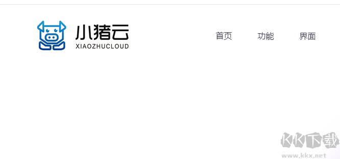 小豬云流量(網(wǎng)絡(luò)暢游)