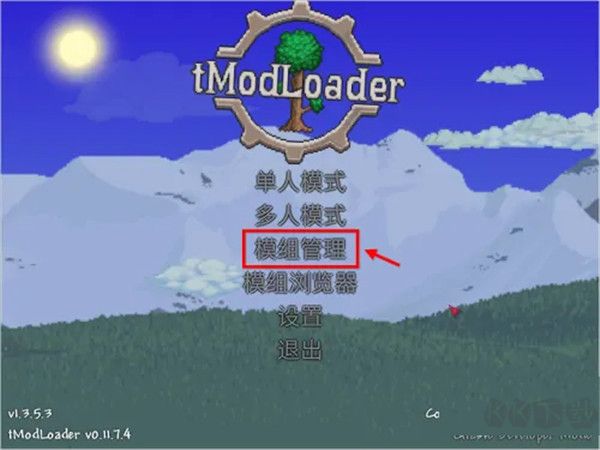 泰拉瑞亞tModLoader模組瀏覽器免費版