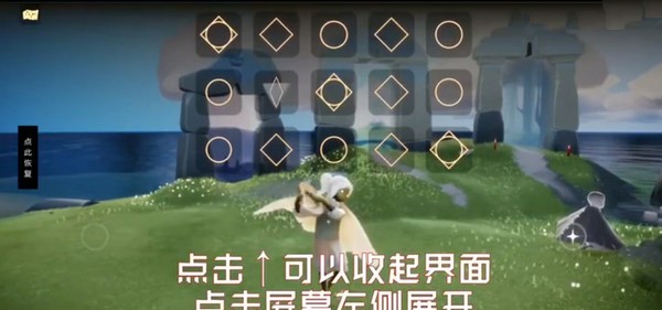 光遇鋼琴助手免費版