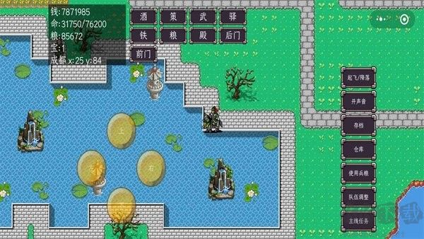 三國志姜維傳手機(jī)版