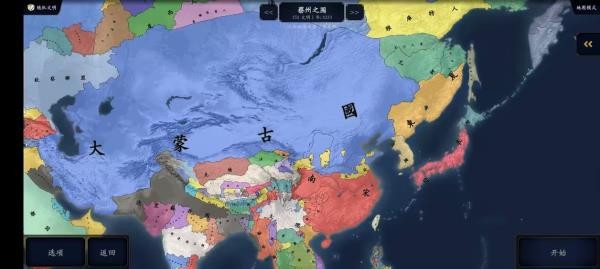 中華上下五千年2遼宋金元手機(jī)版