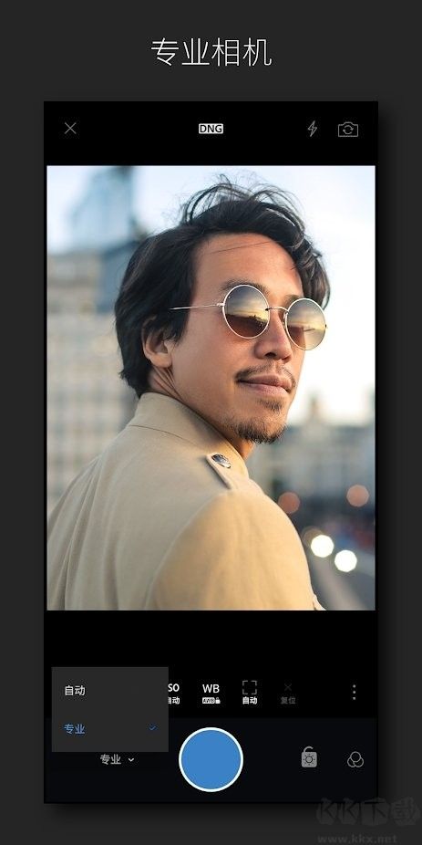 Lightroom(手機(jī)修圖)破解版