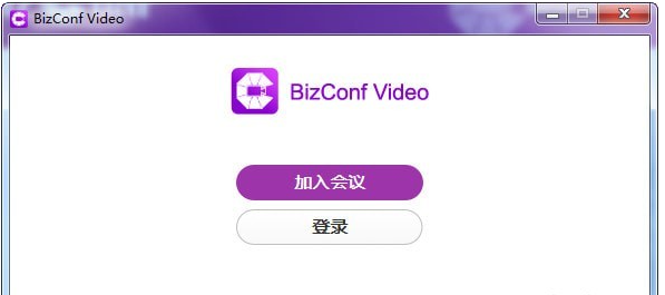 會(huì)暢-視頻會(huì)議-2023官方最新版