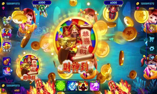 姚記捕魚萬元獎版