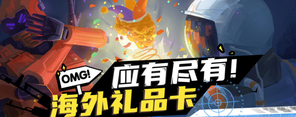 轉(zhuǎn)外服-外服游戲交易平臺