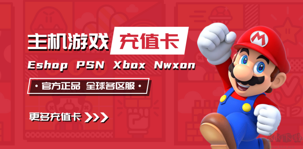 轉(zhuǎn)外服-外服游戲交易平臺