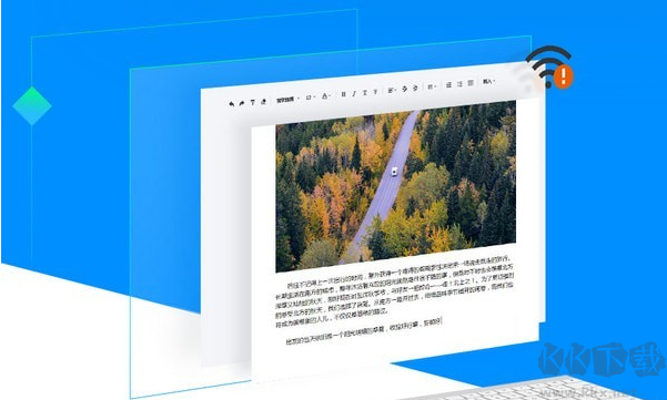 騰訊文檔PC客戶(hù)端官方最新版