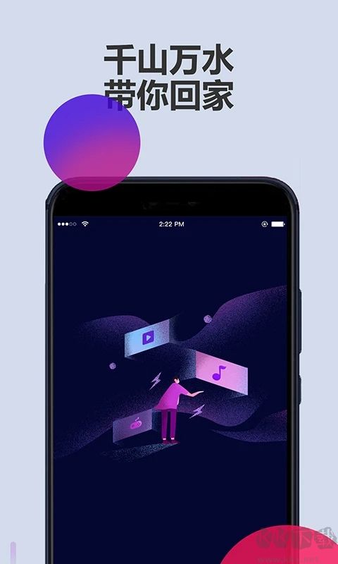 LinkCN加速器最新版