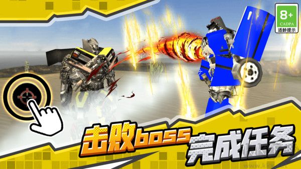 汽車機甲戰(zhàn)士最新版