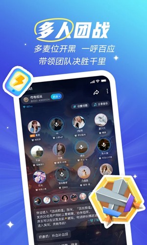 歡游app2023最新官方正版