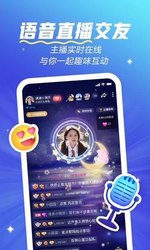 歡游app2023最新官方正版