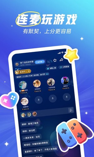 歡游app2023最新官方正版