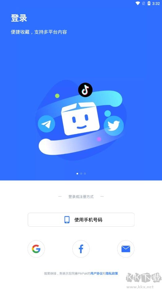 pikpak破解永久會(huì)員版