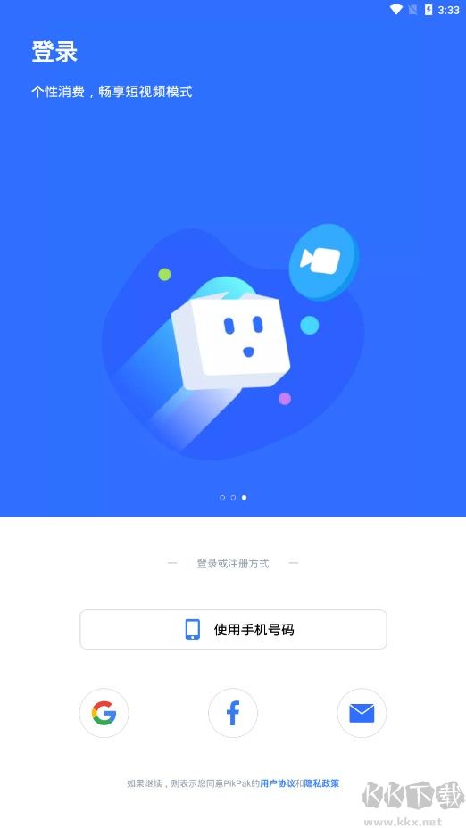 pikpak破解永久會(huì)員版