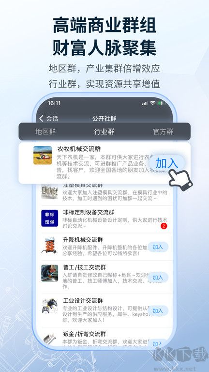 SView看圖紙(CAD看圖)