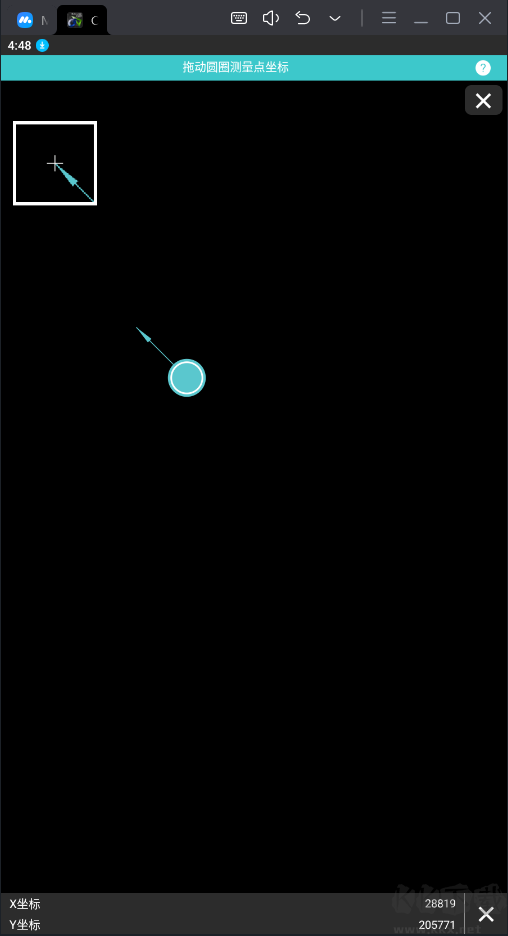 CAD手機看圖軟件