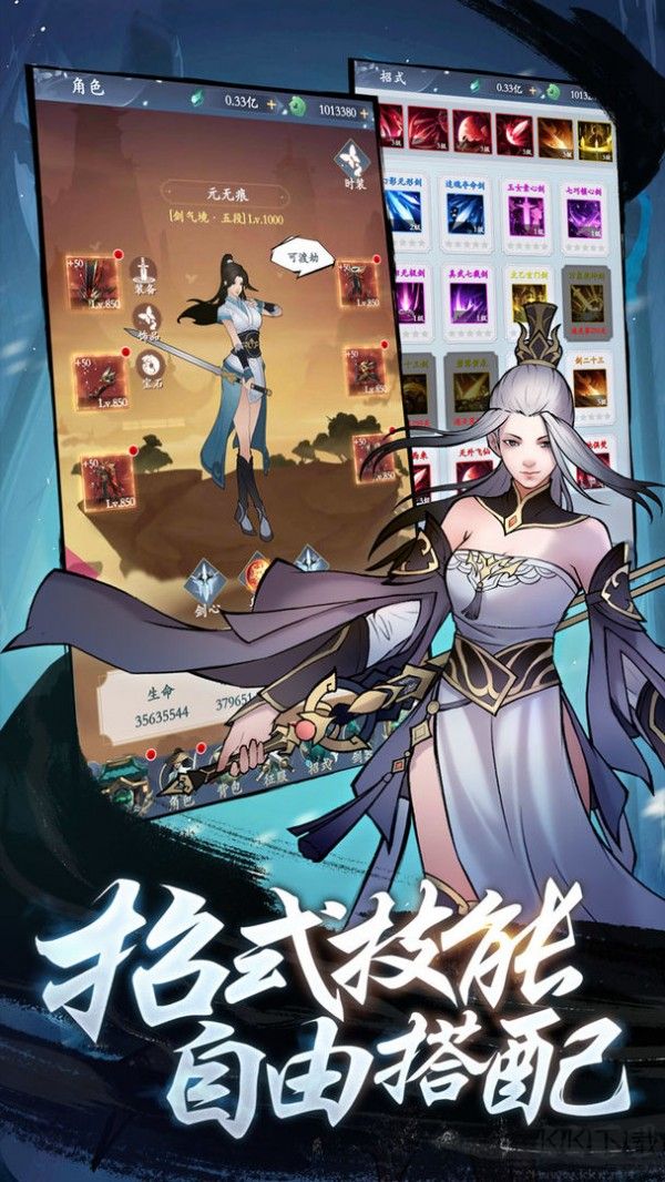 永恒修仙無限內(nèi)購版