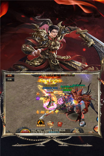 灰燼大陸單職業(yè)版