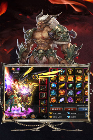 灰燼大陸單職業(yè)版