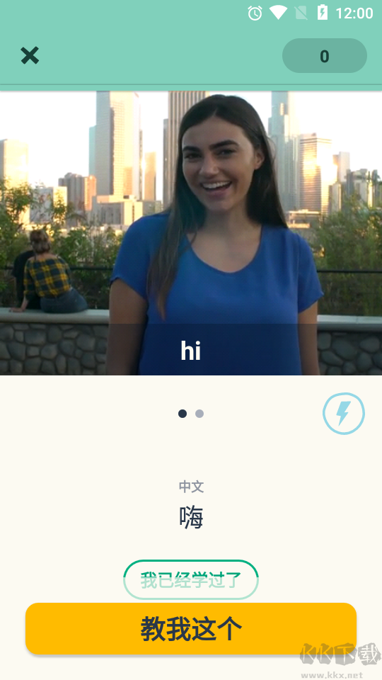 憶術(shù)家解鎖高級版