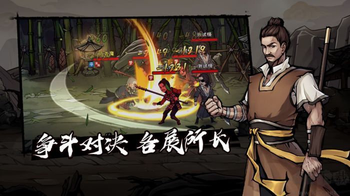 煙雨江湖官方版