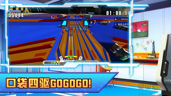 口袋四驅(qū)車安卓版