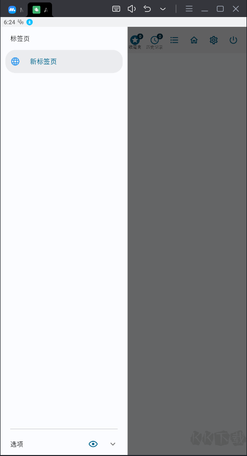 ADM Pro磁力下載工具破解版